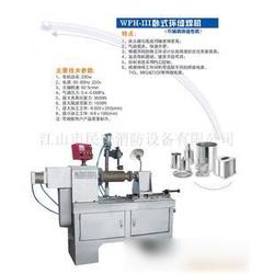 浙江滾焊機批發(fā) 滾焊機供應 滾焊機廠家 