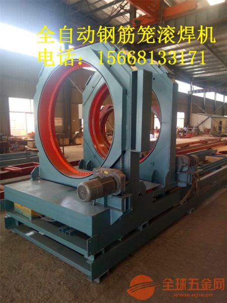 1.5米的全自動(dòng)鋼筋籠滾焊機(jī)價(jià)格優(yōu)惠耐用