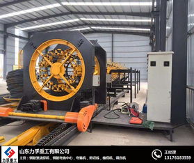 鋼筋籠滾焊機(jī) 力孚重工機(jī)械廠家 鋼筋滾籠焊機(jī)型號規(guī)格