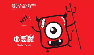 《紛樂奇小惡魔》 廈門國際動漫衍生品設(shè)計大賽中的創(chuàng)意火花