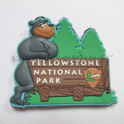 創(chuàng)意無限，定制專屬 品瑞塑膠 PVC卡通飛機(jī)冰箱貼，為生活增添動漫趣味