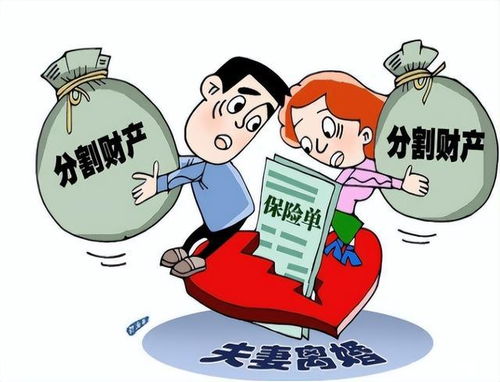 今年起,這三筆財產納入夫妻共同財產，了解清楚再再決定
