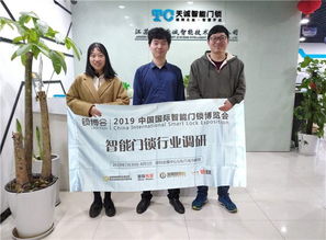 智能門鎖的研發與銷售 探索中國鎖博會百強企業的創新之路